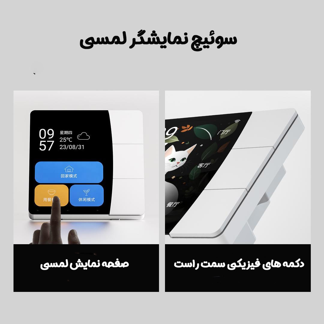 0cedd984 81dیغفغ3 409b 9527 8e5f9083