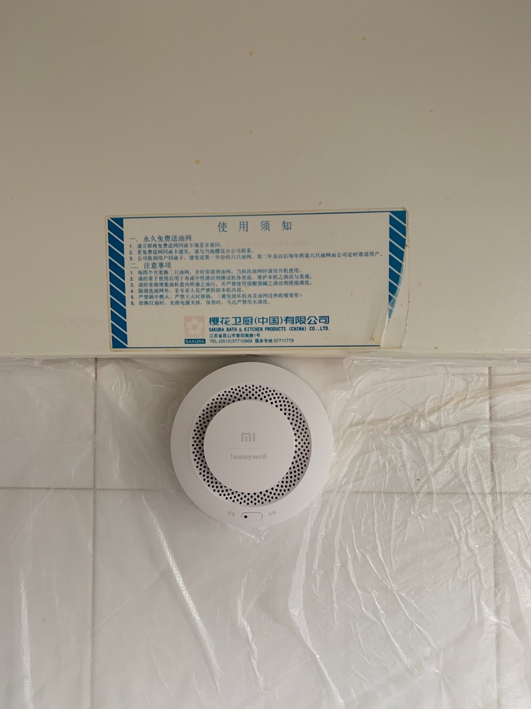 7c0e7010 710a 4f72 9419 345f8515