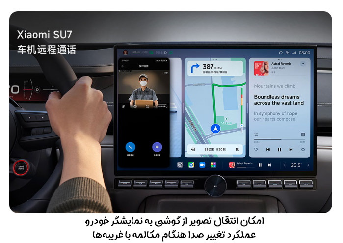Screenshot 636