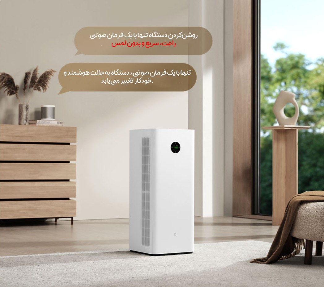 تصفیه هوا هوشمند شیائومی