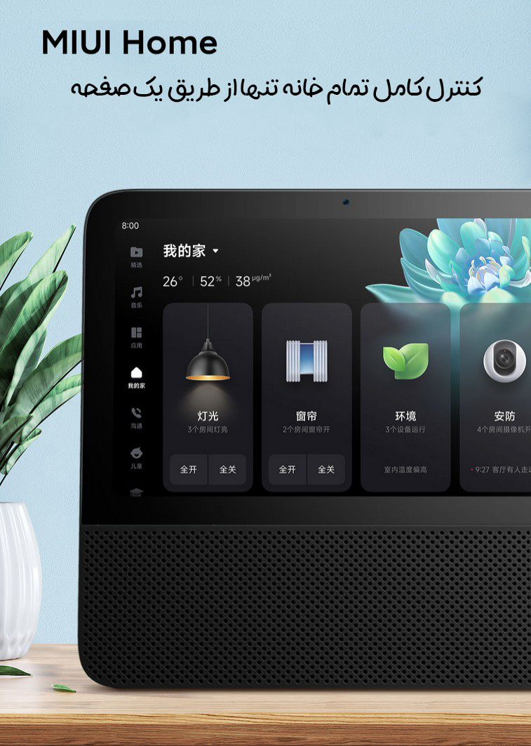 Screenshot 2025 07 31 123429 copy