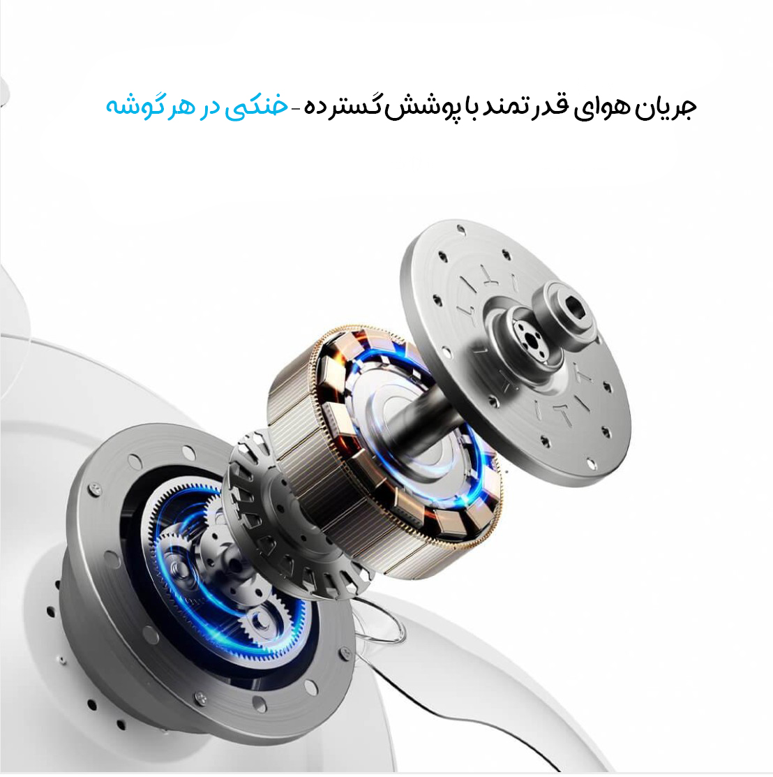 Screenshot 2025 08 04 132545 copy