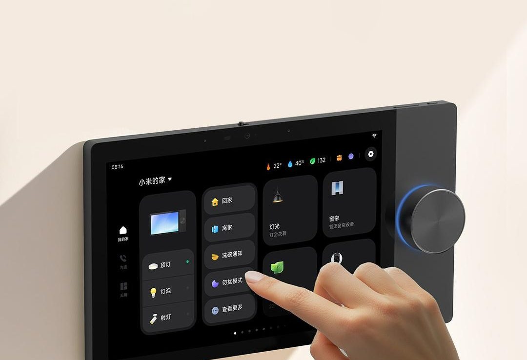 خانه هوشمند