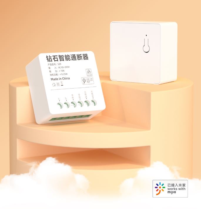 رله سوئیچ هوشمند شیائومی DIAMOND مدل S20