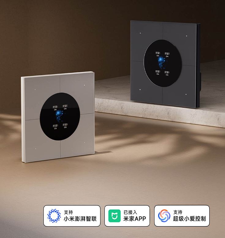 کلید و مانیتور لمسی هوشمند شیائومی LineHope مدل E8/H8