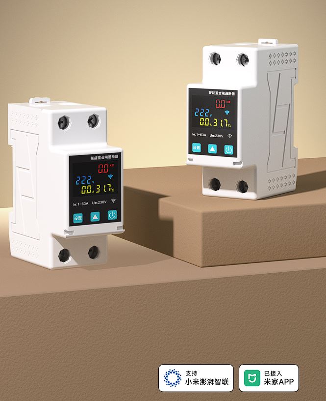 فیوز دیجیتال هوشمند شیائومی Diamond مدل L2