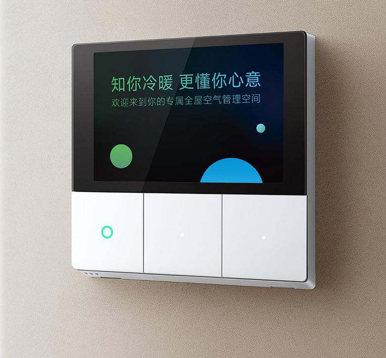 کلید و مانیتور لمسی هوشمند شیائومی مدل WF-ZO1