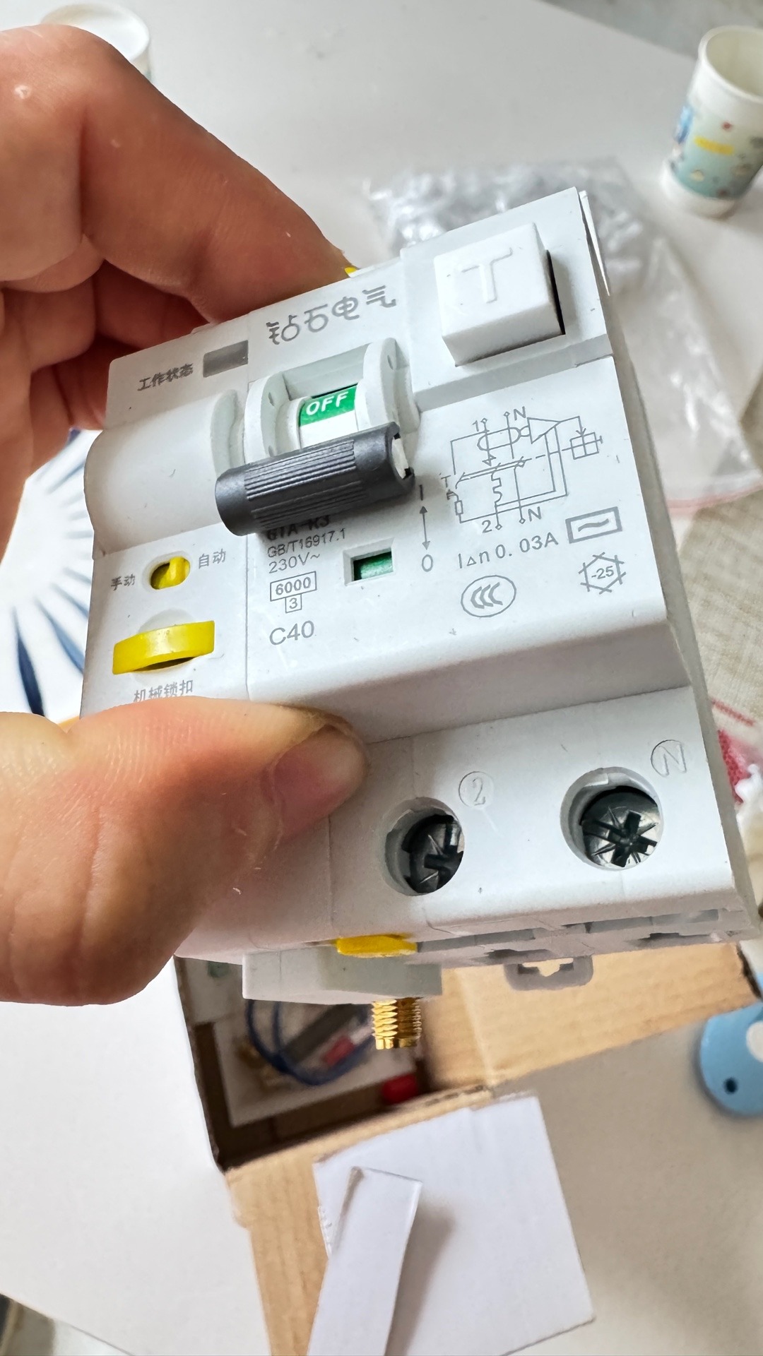 d1f0119f 0c93 4773 af0d ddada1e3