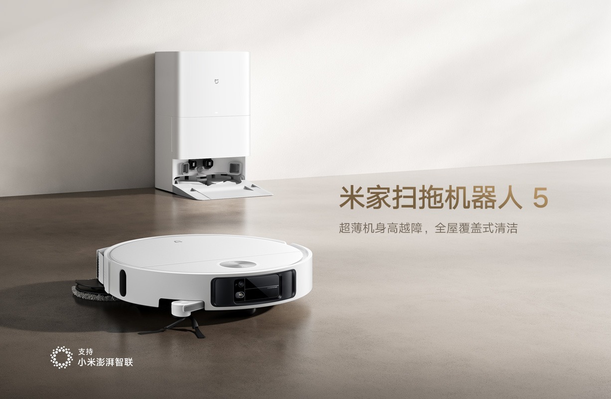 جارو رباتیک 5 شیائومی